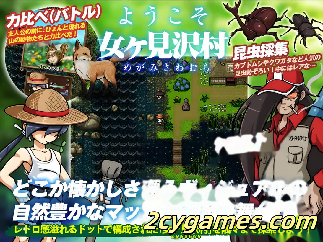 图片[3]-[PC][日系爆款RPG/官中/无码]河川钓者～瀑布潭的天女～ v1.0.5 官方中文步兵版[203M]-2cygames