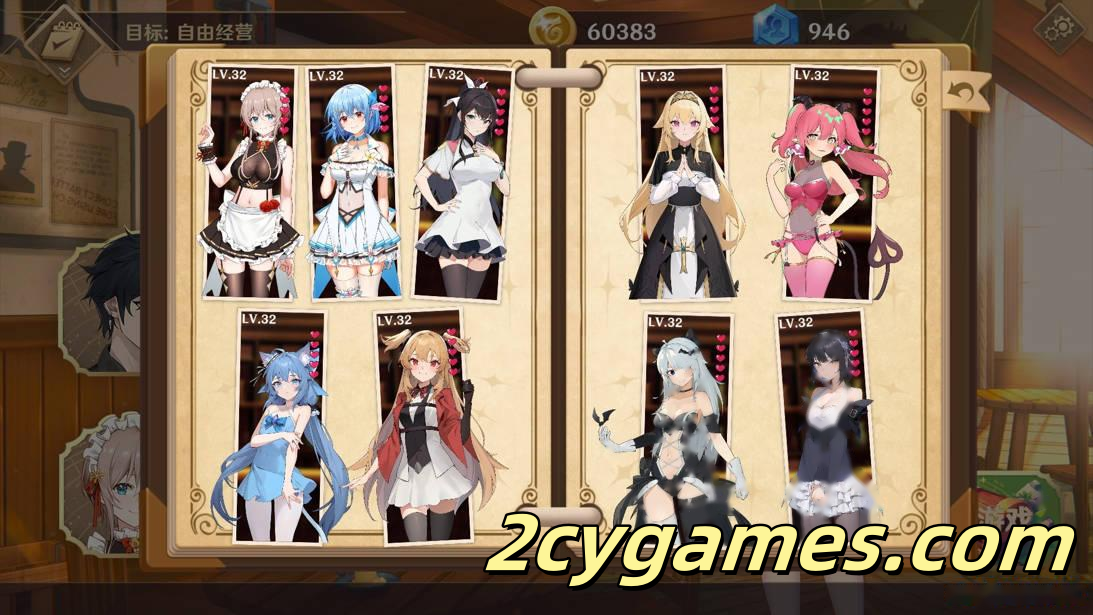 图片[3]-[PC][互动SLG/官中/后宫]黄昏酒馆 Dusk Pub v1.1.6 官方中文版+DLC[5.10G/CV]-2cygames