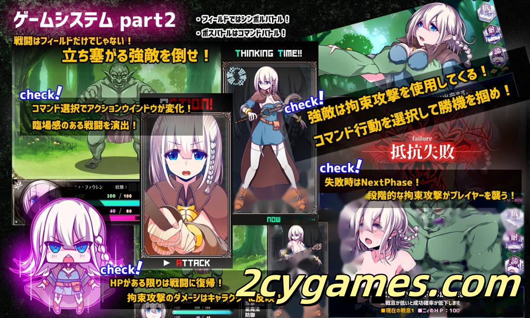 图片[3]-[PC+安卓joi][日系RPG爆款/官中/异种奸]星天之魔女 星天の魔女 v1.19 官方中文版[2.21G/CV]-2cygames