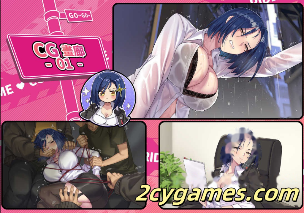 图片[3]-[PC] [精品SLG/官中/休闲] 老司G -不塞車，只塞你 [v2.16] Ride Me, Taxi Driver 官方中文版 [3.75G/存档]-2cygames