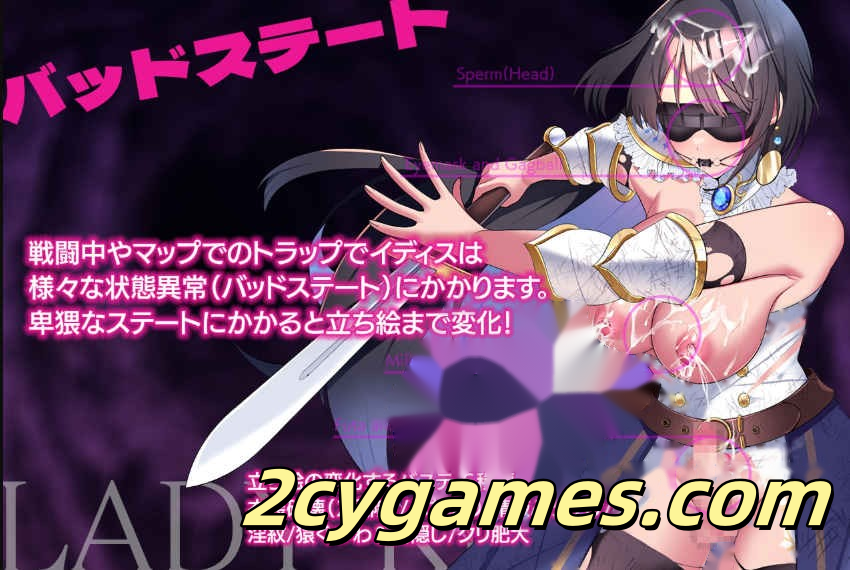 图片[3]-[PC+安卓] [精品RPG/汉化/动态] 女骑士 -淫魔迷宫- 汉化版 [994M]-2cygames