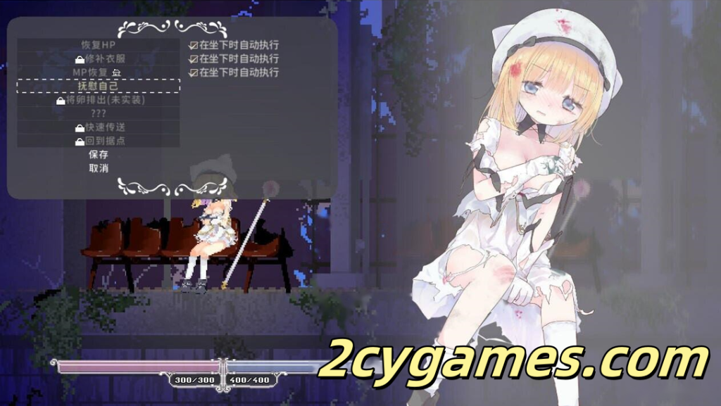 图片[3]-[PC][日系ACT/官中/全动态]爱丽丝的摇篮 Alice in Cradle v0.29g 官方中文版617M]-2cygames