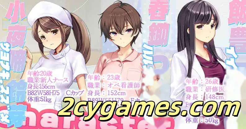 图片[3]-[PC] [精品SLG/官中/动态] 护士呼叫警卫 [v26.03.02] 官方中文版 [4.06G/CV]-2cygames