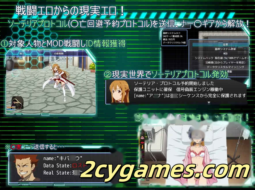 图片[3]-[PC+安卓] [日系RPG/汉化/动态] SA●：幽灵协议 [v2.0] SA●: Ghost Protocol 汉化版[1.6G]-2cygames