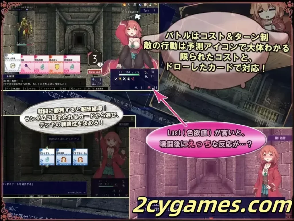 图片[4]-[PC][日系RPG/官中/奇幻]见习魔女犬子酱 Little Witch Inuko ver2.04 官方中文版[1.02G]-2cygames