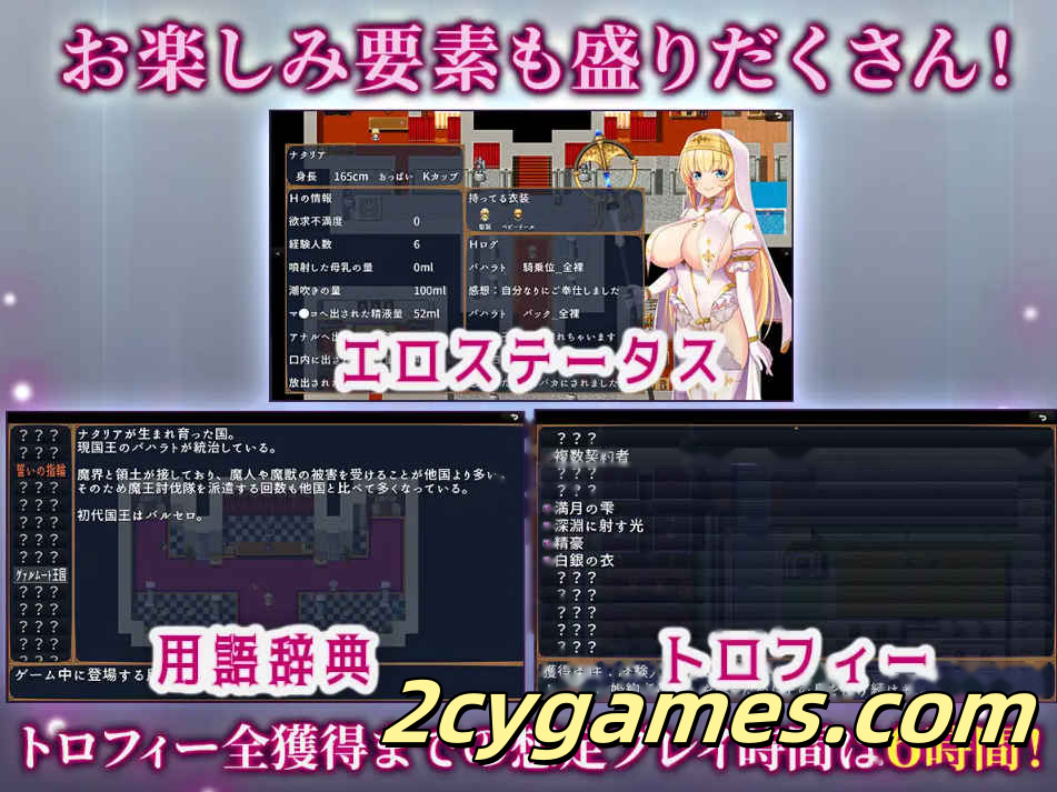 图片[4]-[PC+安卓] [日系RPG/汉化/动态] 亵渎的圣女纳塔莉亚 ～为了解除未婚夫的诅咒而自愿被寝取的少女默示录～汉化版 [2.66G]-2cygames
