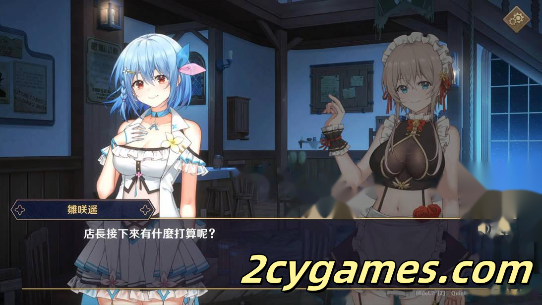 图片[4]-[PC][互动SLG/官中/后宫]黄昏酒馆 Dusk Pub v1.1.6 官方中文版+DLC[5.10G/CV]-2cygames