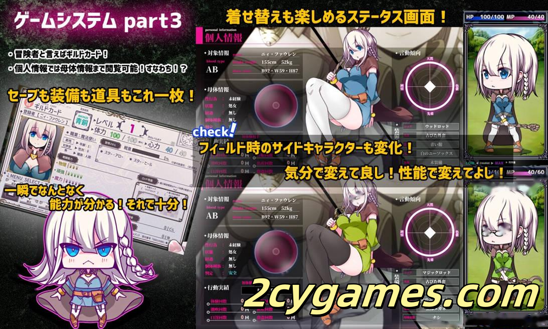 图片[4]-[PC+安卓joi][日系RPG爆款/官中/异种奸]星天之魔女 星天の魔女 v1.19 官方中文版[2.21G/CV]-2cygames