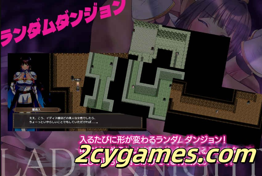 图片[4]-[PC+安卓] [精品RPG/汉化/动态] 女骑士 -淫魔迷宫- 汉化版 [994M]-2cygames