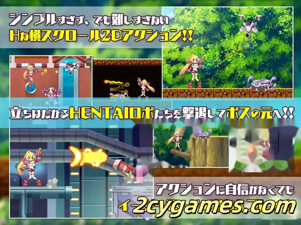 图片[4]-[PC][日系ACT/官中/全动态]姬械技师 莉斯塔的大冒险 機械技師莉絲塔的大冒險 官方中文版[1.90G/CV]-2cygames