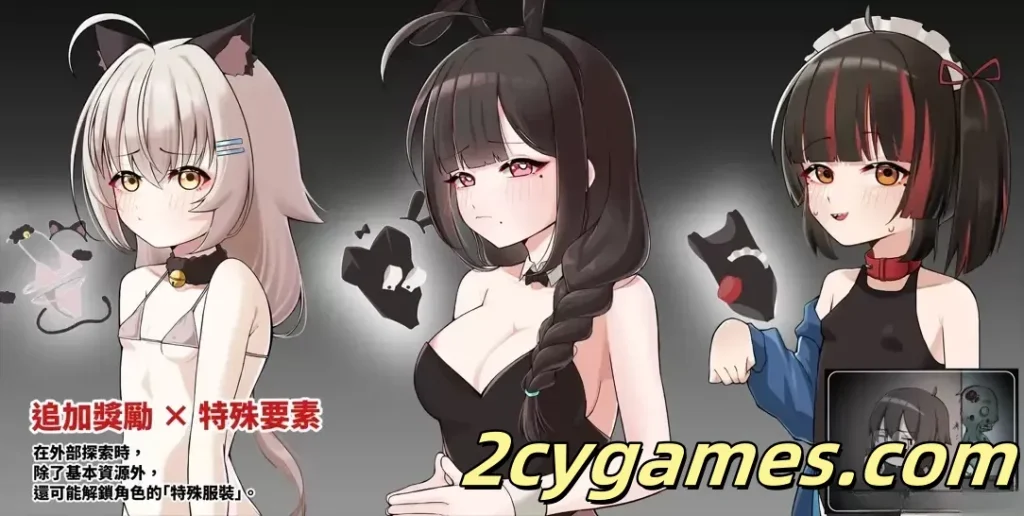图片[5]-[PC][互动SLG/官中/丧尸]灰烬之城 灰燼の城 灰燼之城 v26.02.26 官方中文版[751M]-2cygames