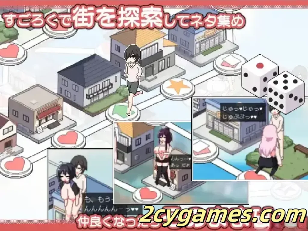 图片[5]-[PC][互动SLG/官中/后宫]乱交骰子 美女母女与骰子眼的下场 v1.0.1 官方中文版[820M]-2cygames