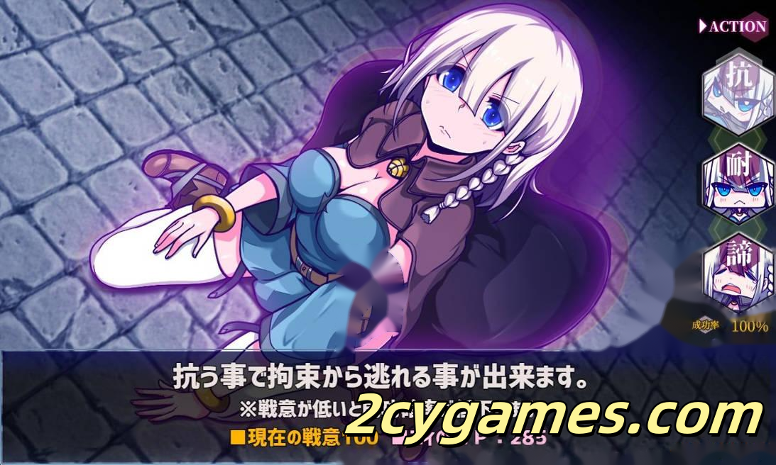 图片[5]-[PC+安卓joi][日系RPG爆款/官中/异种奸]星天之魔女 星天の魔女 v1.19 官方中文版[2.21G/CV]-2cygames