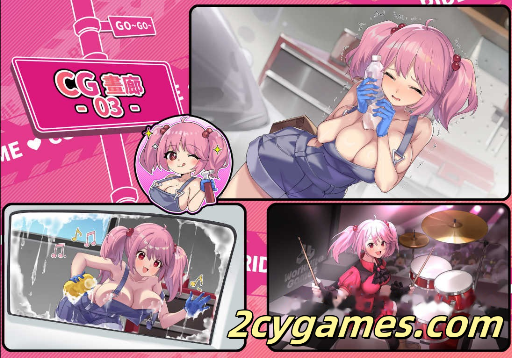 图片[5]-[PC] [精品SLG/官中/休闲] 老司G -不塞車，只塞你 [v2.16] Ride Me, Taxi Driver 官方中文版 [3.75G/存档]-2cygames