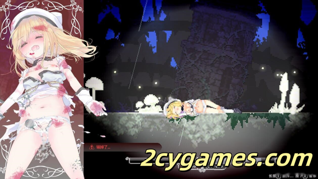 图片[5]-[PC][日系ACT/官中/全动态]爱丽丝的摇篮 Alice in Cradle v0.29g 官方中文版617M]-2cygames