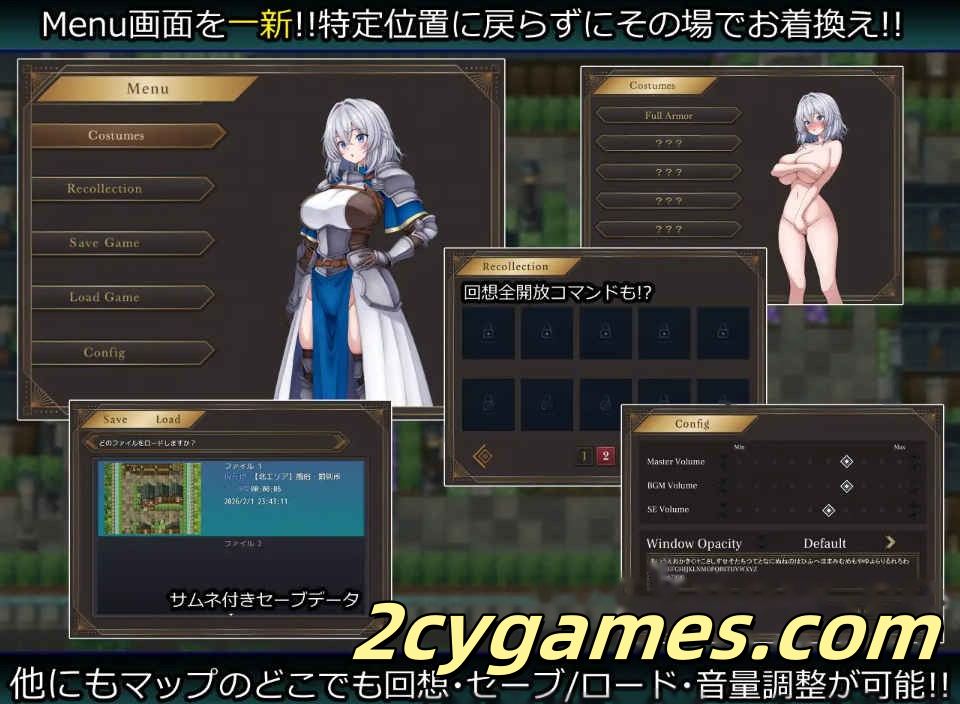 图片[5]-[PC+安卓] [日系RPG/汉化/动态] 战乙女与淫靡妖精之镇 汉化版 [982M]-2cygames