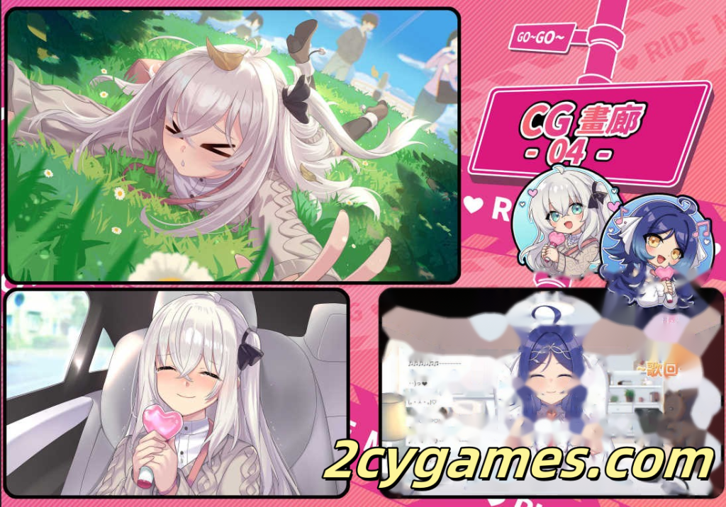 图片[6]-[PC] [精品SLG/官中/休闲] 老司G -不塞車，只塞你 [v2.16] Ride Me, Taxi Driver 官方中文版 [3.75G/存档]-2cygames