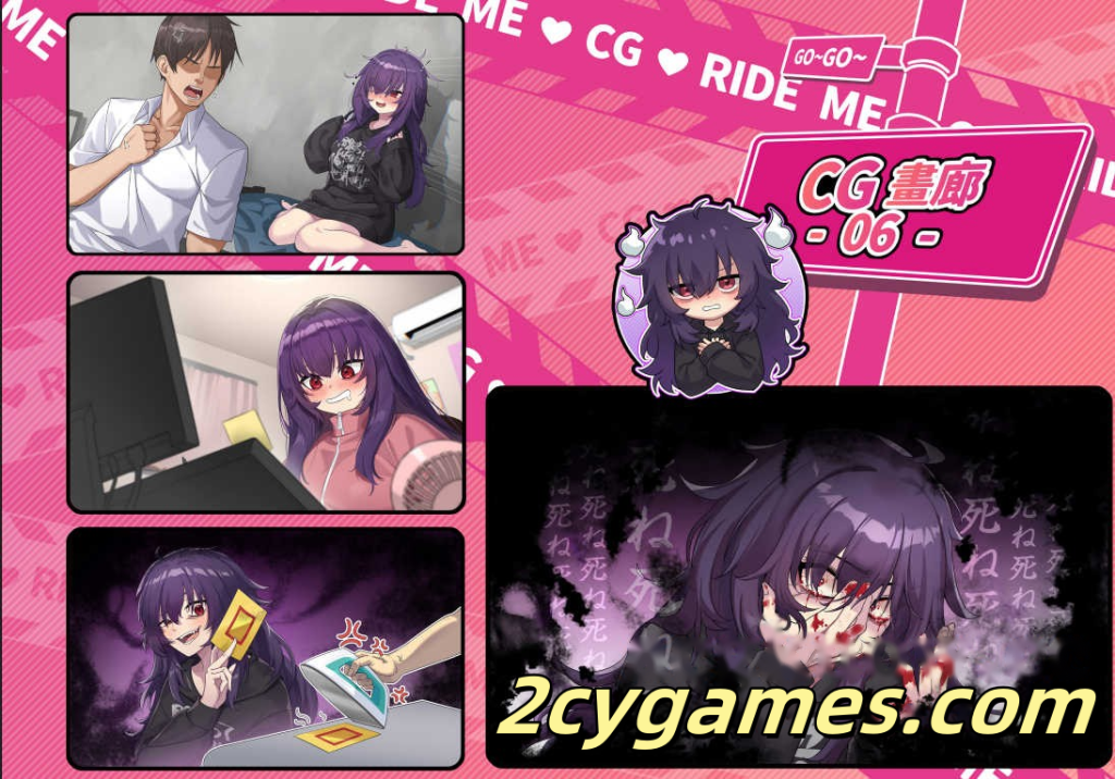 图片[7]-[PC] [精品SLG/官中/休闲] 老司G -不塞車，只塞你 [v2.16] Ride Me, Taxi Driver 官方中文版 [3.75G/存档]-2cygames