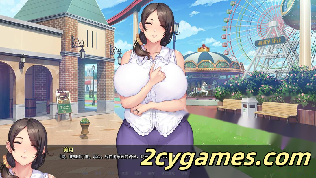 [PC][拔作ADV/官中/步兵]继母和我做色情片 Mizuki and Me Make a Porno v1.1.2 官方中文步兵版[4.16G]