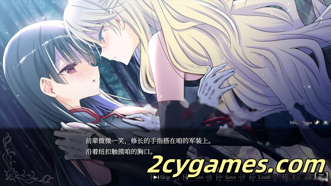 [PC][日系ADV/官中/百合]吸血鬼的新娘  Ver1.0.1 官方中文版[1.65G/CV]