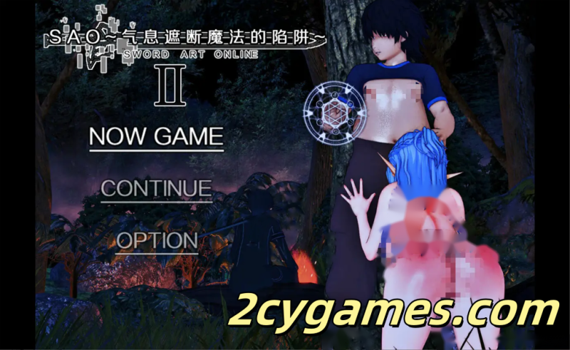 [PC+安卓joi][爆款RPG/官中/究极NTR] SAO~气息遮断魔法陷阱Ⅱ~ verβ5 官方中文无修版 [6.77G/CV]-2cygames