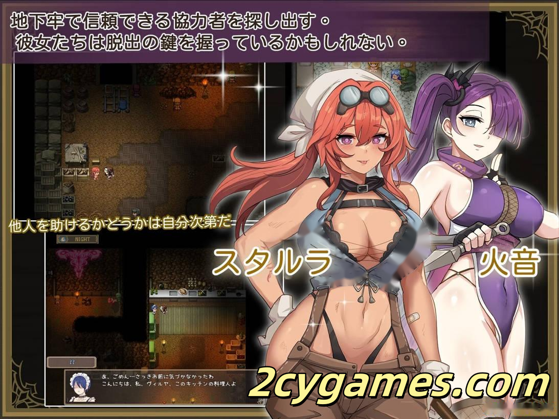 [PC+安卓joi][日系RPG/官中/恶堕]德墨忒尔地牢脱出记 デメテル地下牢脱出記 v1.01 Deom 官方中文版[1G]