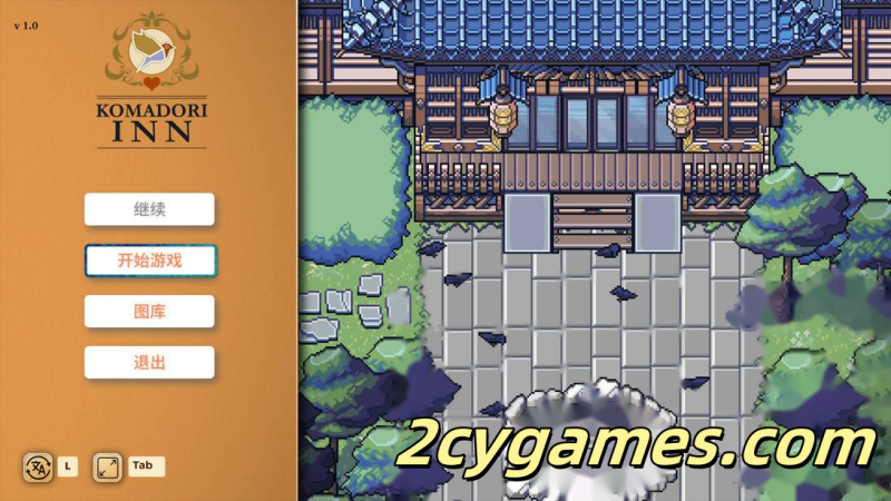 [PC][日系像素RPG/官中/步兵]歌鸲旅馆 Komadori Inn v1.0 官方中文步兵版[1G]-2cygames