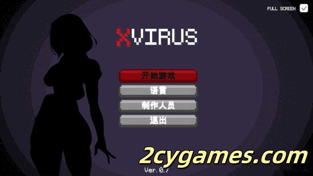 [PC][日系ACT/官中/全动态]异种病毒 Xvirus 官方中文版[159M]