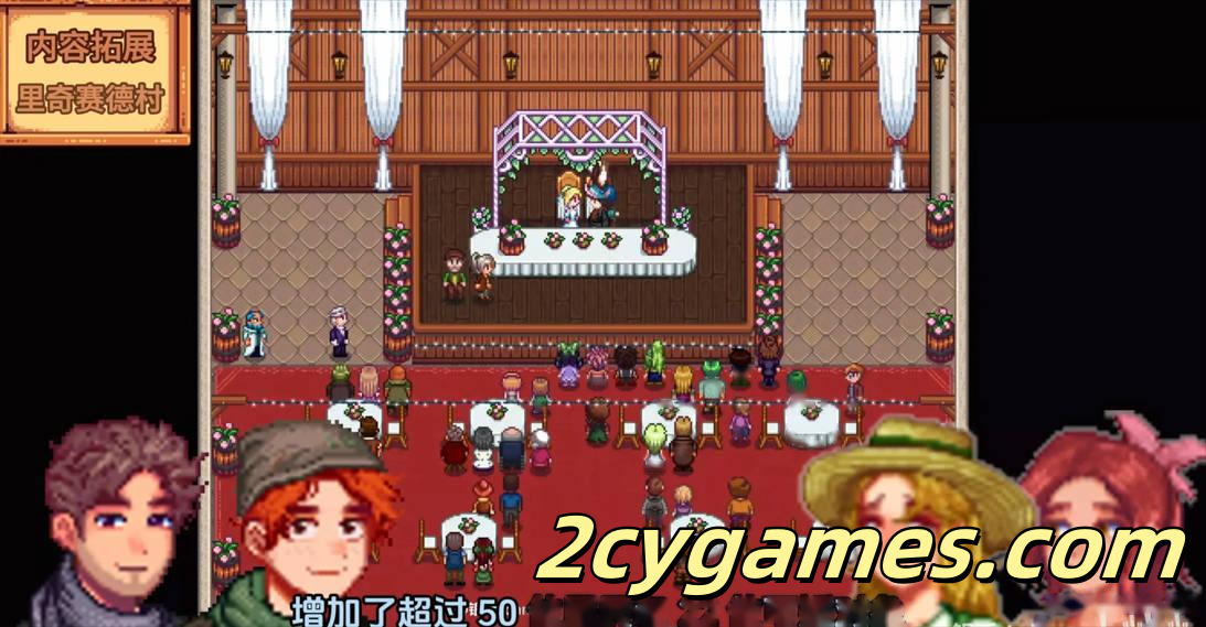 [PC][亚洲风RPG/官中/绅士魔改版]星露谷物语 V5.0瑟瑟绅士MOD整合包~3月新版AI邪恶绅士自由对话！[18.1G]