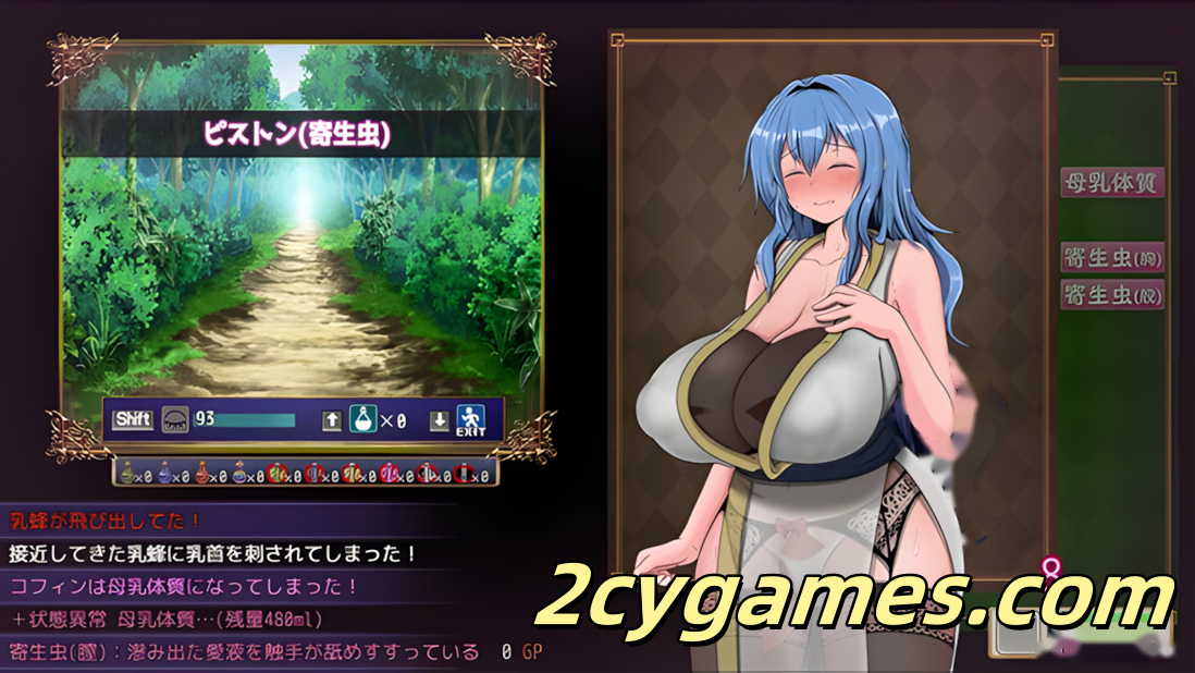 [PC+安卓joi][日系RPG/官中/NTR]难以攻略的魔女与过度保护的公会会长 v0.70 SP 官方中文版[1.68G]
