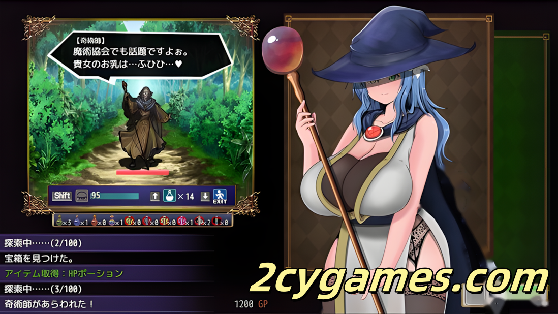 [PC+安卓joi][日系RPG/官中/NTR]难以攻略的魔女与过度保护的公会会长 v0.70 SP 官方中文版[1.68G]