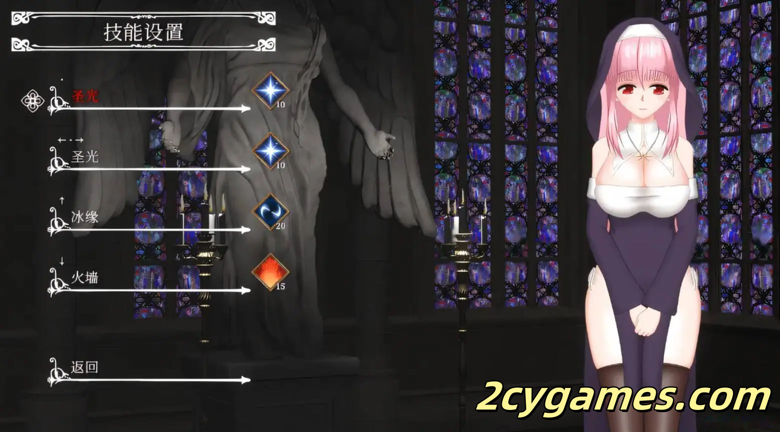 [PC][日系ACT/官中/全动态] 邪神祷告 罪恶的祈祷 UnHolY PraYeR v2026-03-31 官方中文版 [1.51G]