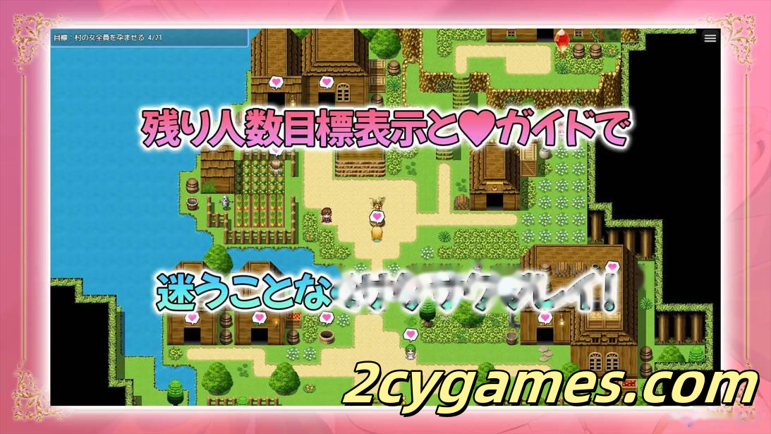 [PC+安卓joi][日系RPG/官中/后宫]误入全女性精灵村，结果发现必须让全员受孕才能回去 官方中文版[1.24G/CV]