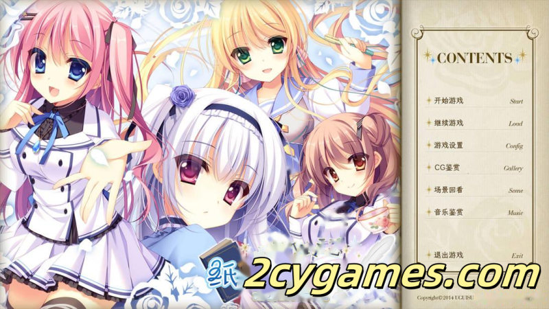 [PC][拔作ADV/官中/恋爱]纸上的魔法使 紙の上の魔法使い 官方中文版+全CG存档[3.59G/CV]-2cygames