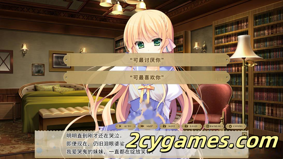 [PC][拔作ADV/官中/恋爱]纸上的魔法使 紙の上の魔法使い 官方中文版+全CG存档[3.59G/CV]