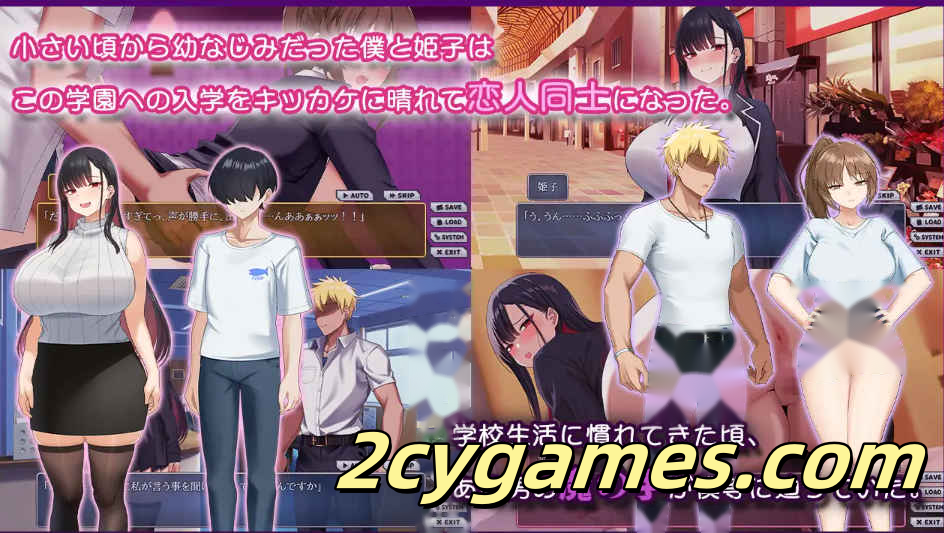 [PC+安卓] [日系RPG/汉化/动态] 被寝取的女主角姬子～秘密的学园性生活- 汉化版 [1.32G]