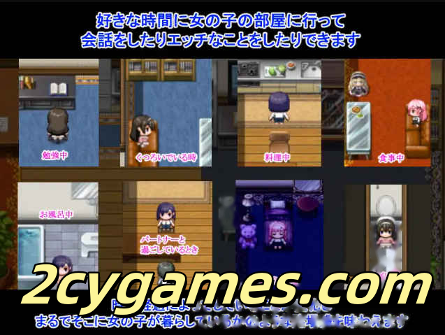 [PC+安卓] [日系RPG/汉化/NTR] NTR庄～欢迎有伴侣的人士入住～ 汉化版 [796M]