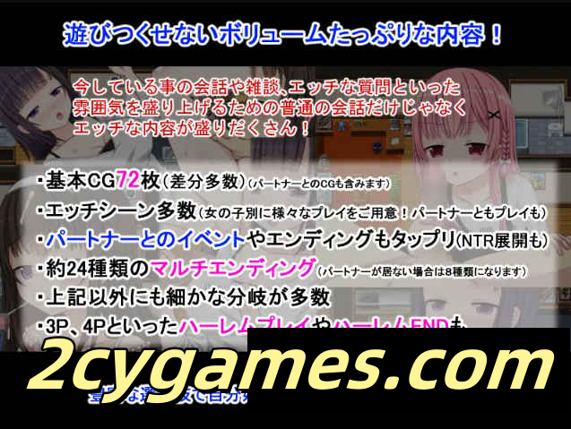 [PC+安卓] [日系RPG/汉化/NTR] NTR庄～欢迎有伴侣的人士入住～ 汉化版 [796M]