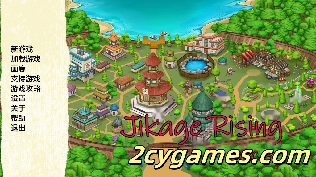 [PC+安卓][欧美SLG/汉化/动态] 火影崛起 [v2.32a Act 3] Jikage Rising [3.3G]