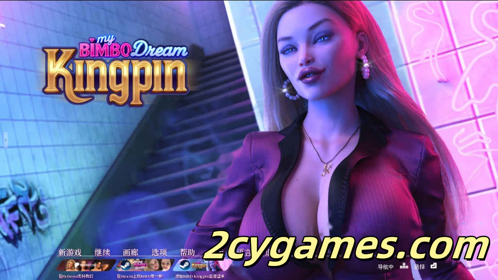 [PC+安卓] [欧美SLG/官中/动态] 我的宾博梦 ：黑帮老大 [v0.7.0] My Bimbo Dream: Kingpin [13.2G]