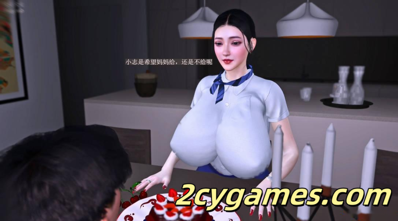 [VAM/3D/全动态][Brainocn] 空姐妈妈之生日礼物 [中文剧情/2.75G]-2cygames