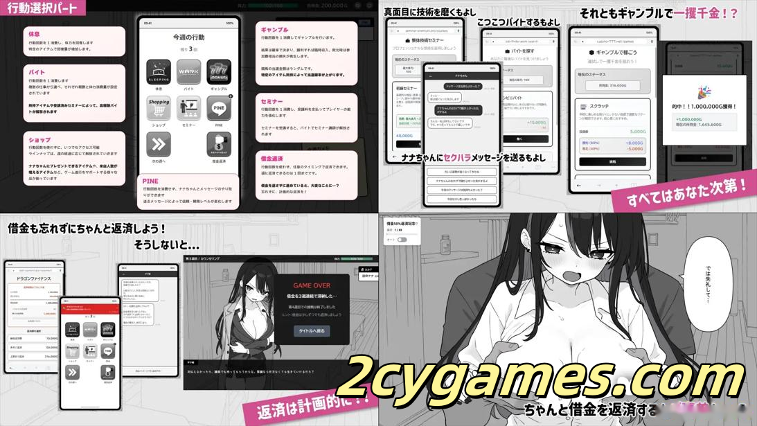 [PC][互动SLG/官中/性骚扰]心跳加速！暧昧按摩 ドキドキ!性感マッサージ v2.0.1 官方中文版[686M/CV]