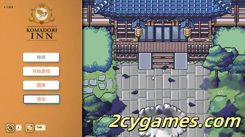 [PC]日系像素RPG/官中/步兵]歌鸲旅馆 Komadori Inn v1.0.8 官方中文步兵版[1G]-2cygames