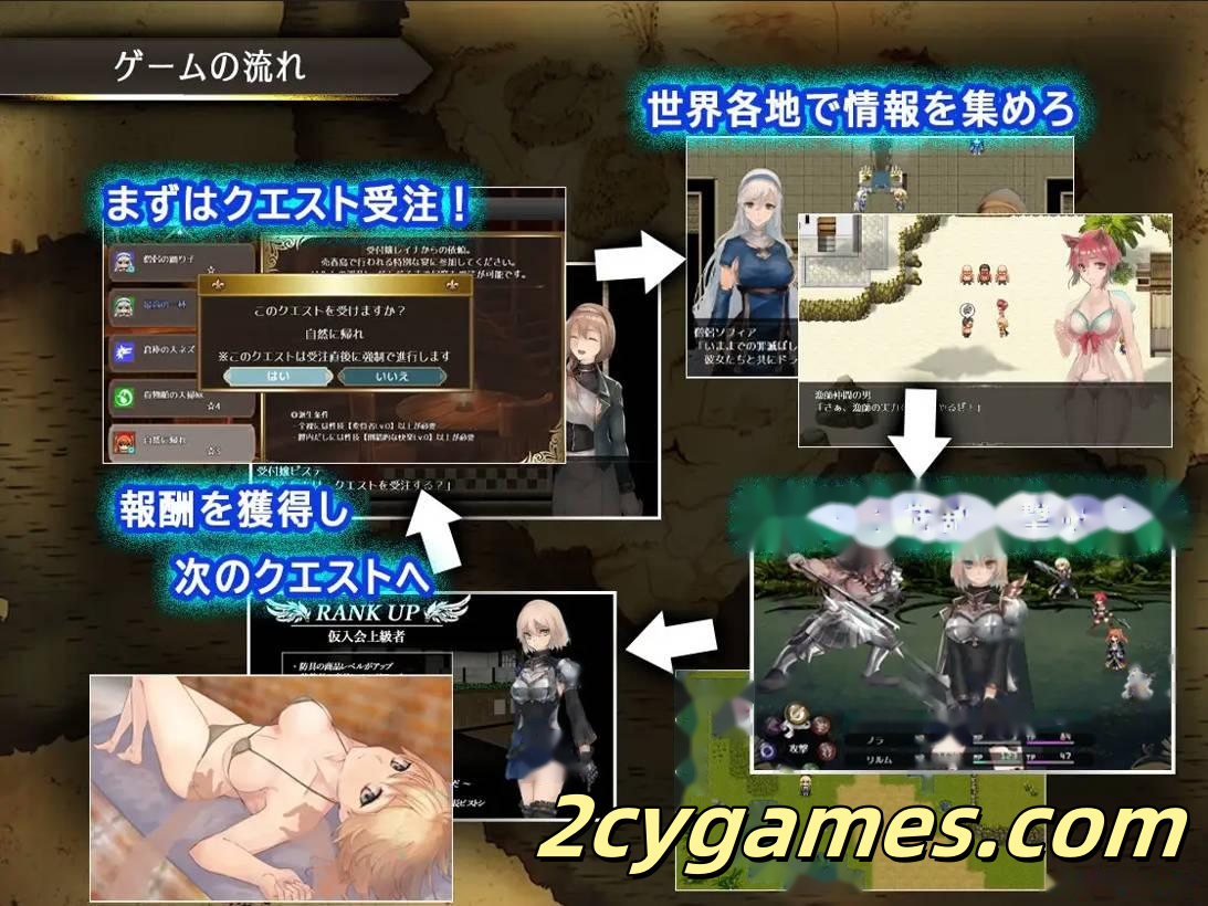 [PC+安卓joi][日系爆款RPG精品/官中/异种奸]龙与大剑 竜と大剣 Ver1.1.0 官方中文版[5.77G/CV]
