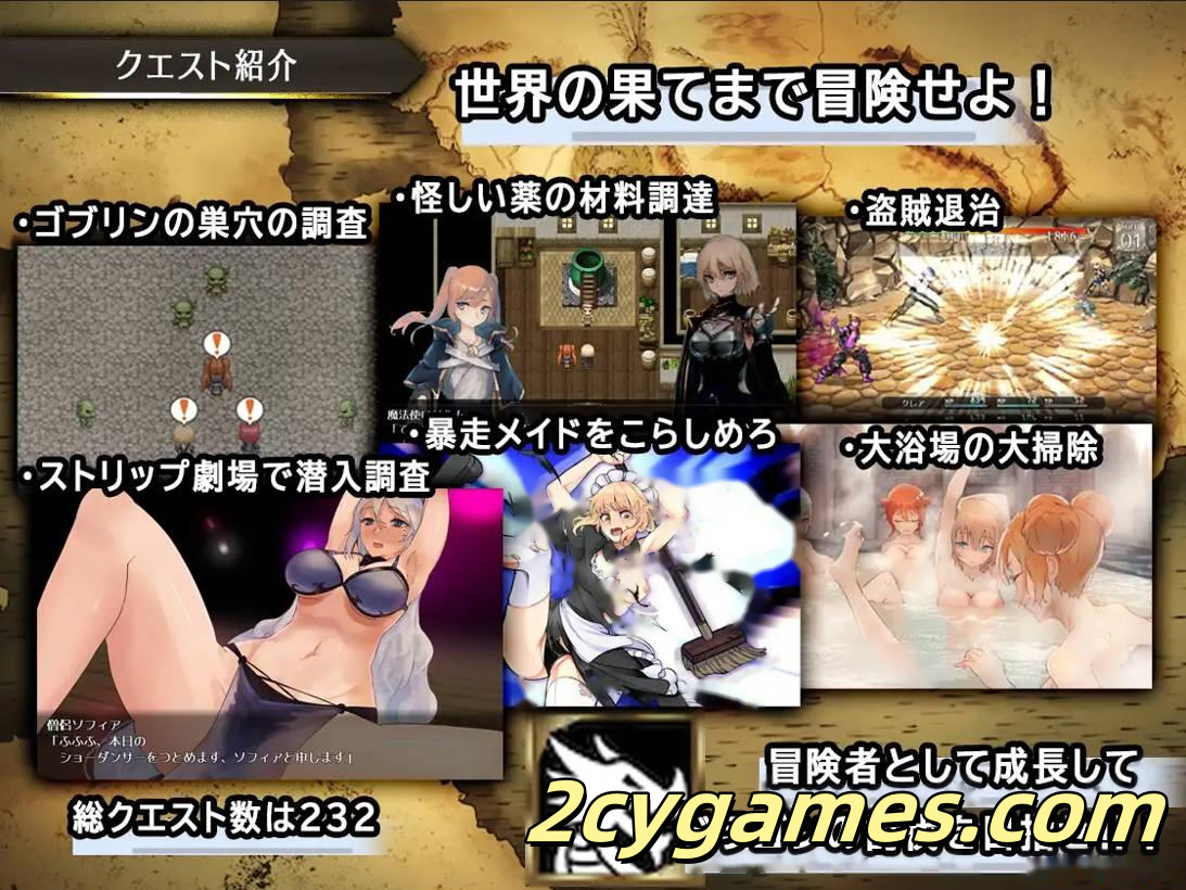 [PC+安卓joi][日系爆款RPG精品/官中/异种奸]龙与大剑 竜と大剣 Ver1.1.0 官方中文版[5.77G/CV]