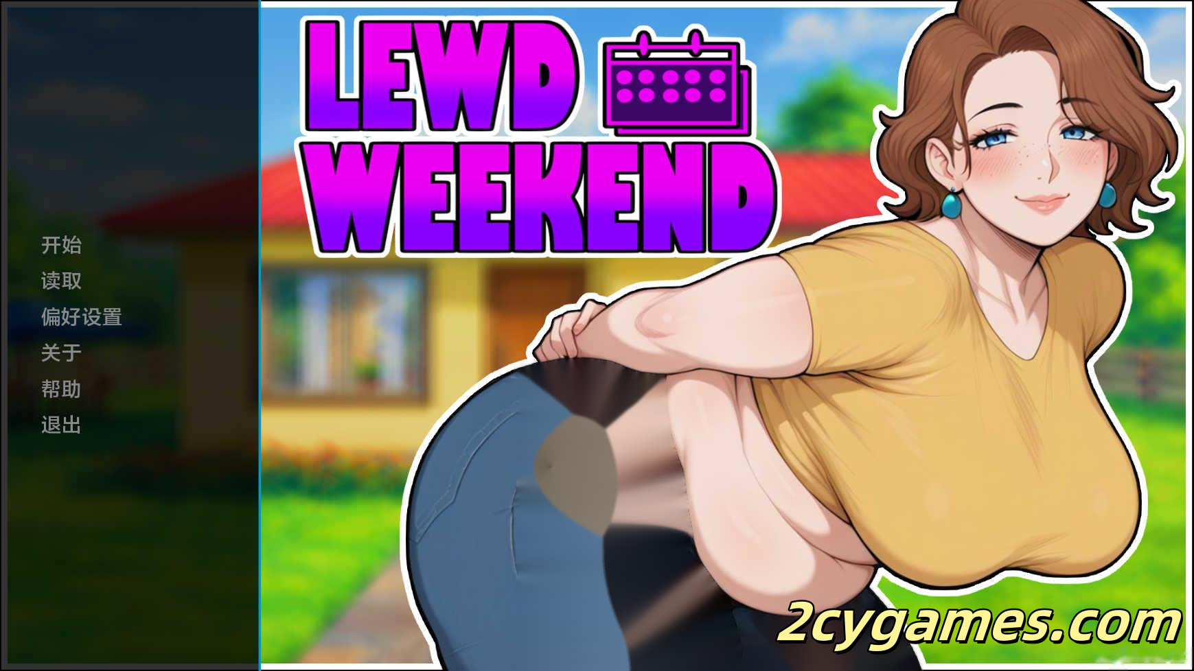 [PC+安卓][欧美SLG/汉化/动态] 狂欢周末 [Final] LEWD WEEKEND [869M]