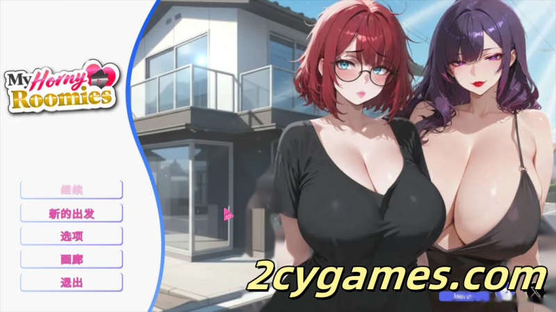 [PC][互动SLG/官中/恋爱]我那些饥渴的室友 My Horny Roomies ムラムラな同居人たち 官方中文版[1.09G]-2cygames
