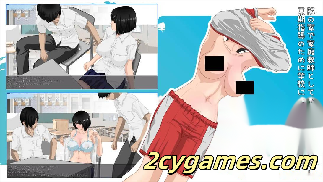 [PC+安卓joi][日系RPG/官中/步兵]那个夏天 – 小涵的暑假  あの夏 – 美涵の夏休み v1.1.2 官方中文步兵版[G]