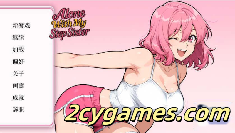[PC+安卓][欧美SLG/官中/动态] 与继妹的独处 [v1.0] Alone With my StepSister [605M]-2cygames