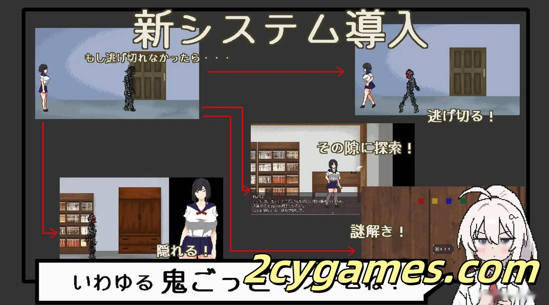 [PC+安卓joi][日系RPG/官中/恐怖]恶梦屋敷・无限牢狱 悪夢屋敷・無限牢獄 官方中文版[1.14G]